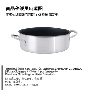 Casserole en aluminium antiadhésive de la série professionnelle 2000, 45 cm - Design moderne de luxe pour les hôtels - Product Image 2