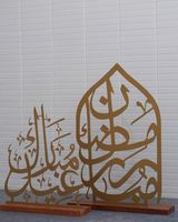 Arabie Saoudite Carte Trophée Décor De Table Islamique Fête Nationale Cadeau Ornement Moderne Base En Bois Conception En Métal Décoration Musulmane