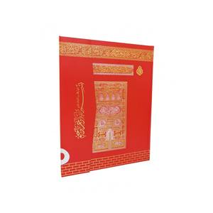 Reproductor de Corán Sagrado MMDN306 MACREP-COVERED, Edición Medina, Tamaño Mezquita - Product Image 5