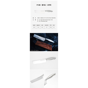 Couteau de chef chinois professionnel de 8 pouces entièrement en acier inoxydable avec manche en bois - Product Image 5