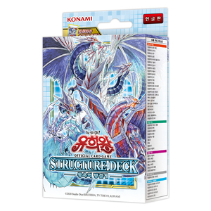 Yu-Gi-Oh! Structure du jeu de cartes officiel : The Freezing of the Bronze Jade (Version coréenne) - Product Image 1