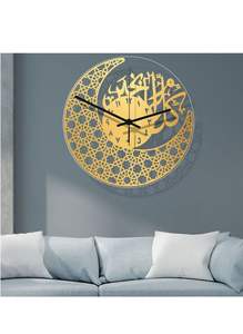 Horloges murales islamiques luxueuses en métal avec calligraphie complexe et construction de qualité supérieure parfaites pour un décor élégant - Product Image 3