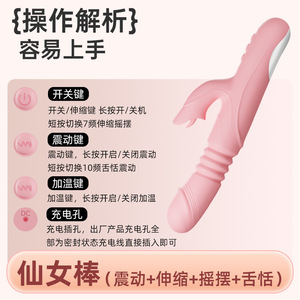 Vibrateur avec fonction de chauffage et de poussée pour femmes, jouet sexuel pour adultes - Product Image 2