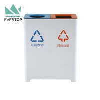 Poubelles commerciales SD-37B 72L 19Gal avec poubelles de recyclage à séparation, poubelle carrée double, poubelle de recyclage à double compartiment, 2 compartiments