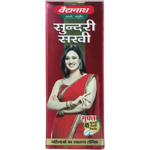 Baidyanath Sundari sakhi 450มล. ตัวสร้างความแข็งแกร่งและความแข็งแกร่งเพื่อสุขภาพสำหรับผู้หญิง - Product Image 5
