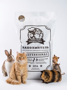 Arena para Gatos de Trigo Limpia y Esponjosa con Aroma a Coco, Ecológica, Natural, Aglomerante, para Gatos, Hámsteres y Conejos, 20L - Product Image 3