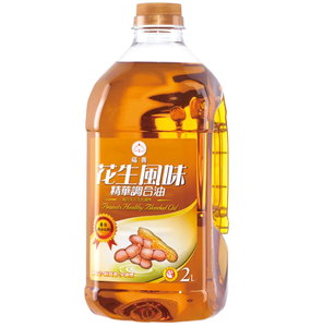 Huile d'arachide raffinée de meilleure qualité 100% huile d'arachide naturelle biologique fournisseur en vrac d'huile d'arachide brute - Product Image 2