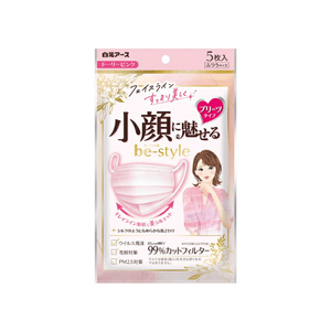 Mascarilla desechable HAKUGEN EARTH5 de 3 capas con filtro de partículas/polvo/humo para prevención de epidemias y ajuste cómodo - Product Image 1