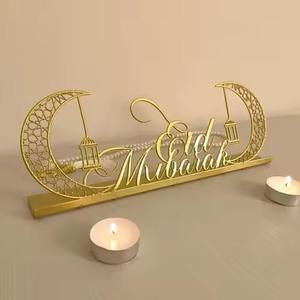 Centre de table magnifique, article du Ramadan, dernier design en vente, nouveauté, très demandé - Product Image 1