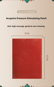 Miếng dán thảo dược Bai Cao Jin Bang giảm đau mỏi cơ, cứng khớp 9x12cm 8 miếng/hộp Sẵn sàng giao hàng - Product Image 5