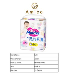 Lo más nuevo hecho en Japón Kao Pull up Pant tamaño M 52PCs pañales desechables para bebés pañal paquete estándar pañales para bebés al por mayor - Product Image 3