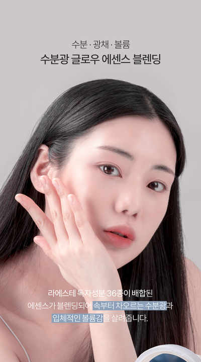 LAESTHE Smooth and Glowing Air Cushion  Korean natural and effective sunscreen  Cushion