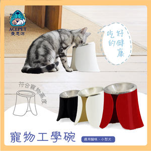 893 noir-bol ergonomique pour animaux de compagnie chat alimentation bols pour animaux de compagnie prévenir les vomissements bol - Product Image 3