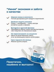 ฟีลกู๊ด พรีเมี่ยม นมสูตรสำหรับลูกสุนัขชนิดผง 300 กรัม – สูตรครบถ้วนสำหรับลูกสุนัขแรกเกิดและลูกสุนัขที่ไม่มีแม่ ย่อยง่าย - Product Image 4