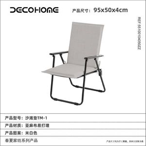 Nuevo Cojín de Espuma de Alta Calidad para Tumbona de Playa, Jardín, Piscina o Patio - Venta al Por Mayor 5510010405 - Product Image 1