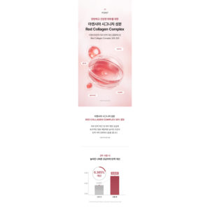 Holy Hipsom <b>Face</b> <b>Serum</b> 30ml Red Smoothie <b>Serum</b> 30ml Rice Musk Glow <b>Serum</b> 30ml Herbal Ingredients - Product Image 4