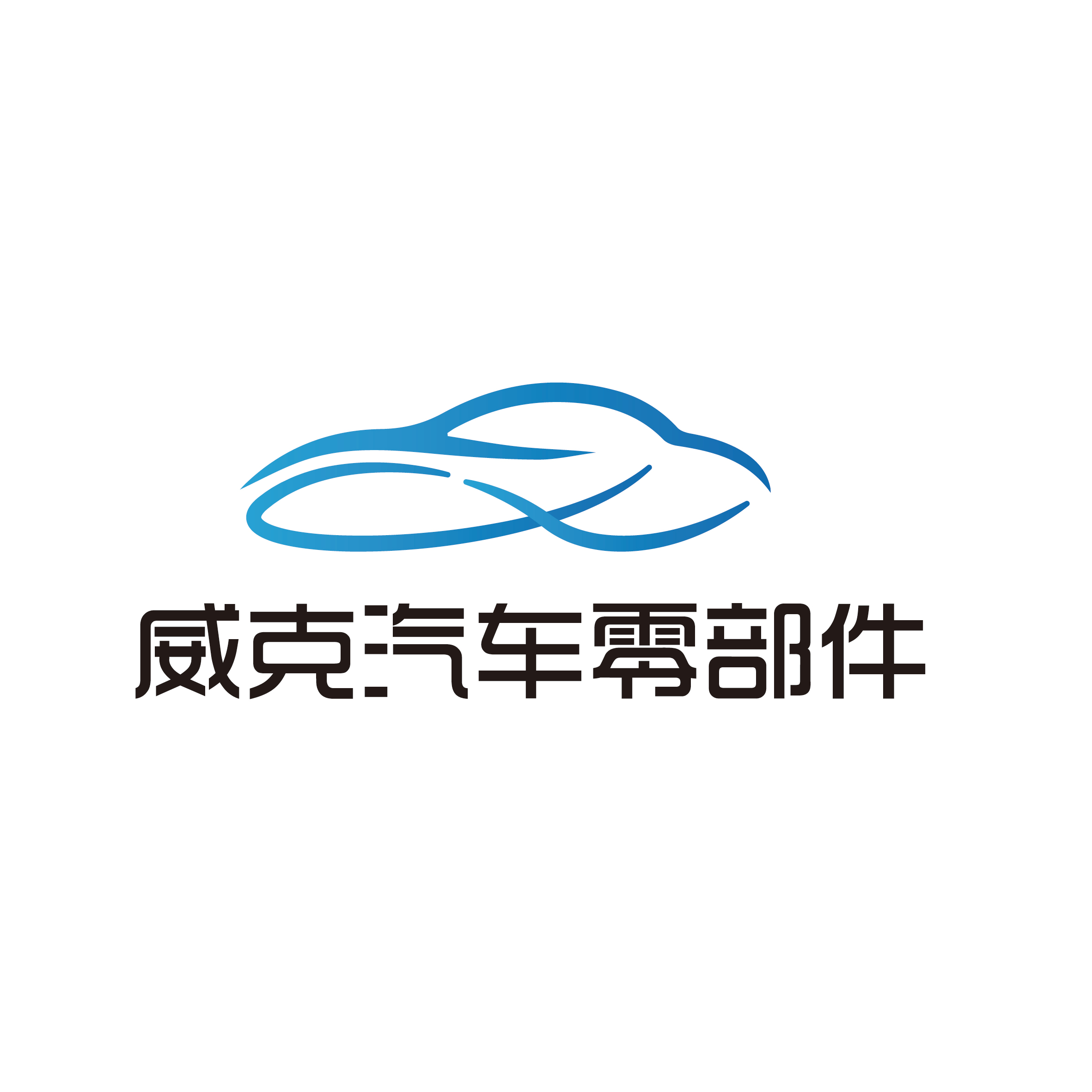 Jinan Weick Automotive Parts Co., Ltd. logo