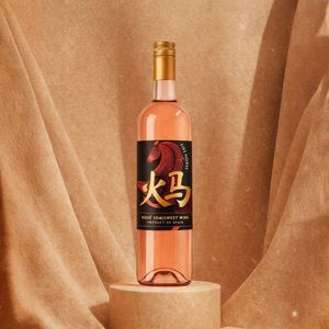 Fire Horse - Vin rosé semi-sec |   100% Tempranillo 11% ABV 750ml |   Vin rosé espagnol - Product Image 2