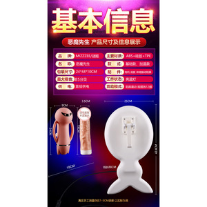 Máquina de Dildos Realistas Mr. Demon con Empuje Automático, 10 por Caja - Product Image 4