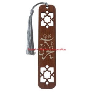 Marcapáginas Corán de madera cortado con láser hecho a mano con borla arte de caligrafía islámica regalo musulmán perfecto para Ramadán y Eid Mubarak - Product Image 6