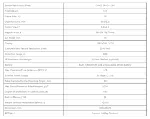 Nouvelle lunette de vision nocturne numérique InfiR Tube TD.50L 1280 x 960 940nm-50mm (F1.2) à succès - Product Image 6