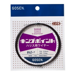GOSEN KINGPOINT (R) สายเอ็นตกปลา (7 เส้น) สายตกปลา 10 ม. (รุ่น: 34/35/36/37/38/39/40/41/42/43/44) - Product Image 2