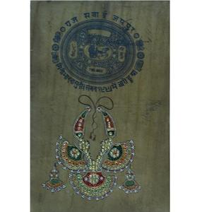 Elegante Pintura Pintada a Mano sobre Papel de Estampillas Antiguas con Aspecto Artístico Contemporáneo - Product Image 4