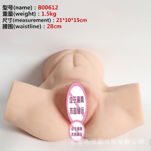Copa Masturbadora para Hombres, Molde Realista de Glúteos, Juguete Sexual para Adultos - Product Image 1