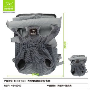 Bolsa de Viaje Portátil para Mascotas, Transportín para Perros y Gatos, Producto de Fabricante Mayorista - Product Image 1