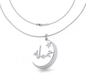 Dernier nouveau Design islamique Islam croissant de lune étoile femmes calligraphie Allah arabe musulman personnalisé hommes et femmes bijoux collier - Product Image 4