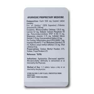 Tabletas Herbales Naturales de Gokhru de Alta Demanda, Suplemento Ayurvédico a Base de Extracto de Tribulus Terrestris para Uso Diario, Herbal de Gokhru - Product Image 4