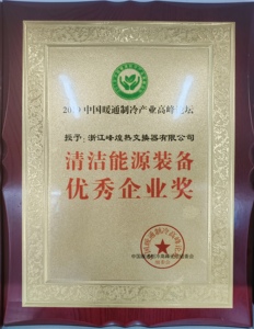 Intercambiador de Calor de Placas Soldadas FHC018, Acero Inoxidable 304/316L, CE, para Vehículos de Nueva Energía, Compresores de Aire, Recuperación de Calor Residual, Alto Rendimiento - Product Image 4