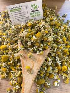 Fleurs de camomille séchées de qualité supérieure à l'exportation d'origine égyptienne naturelle - Product Image 2