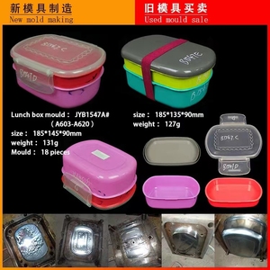 Khuôn Hộp Cơm Trưa Bằng Nhựa Đã Qua Sử Dụng Khuôn Ép Cho Hộp Cơm Bento - Product Image 2