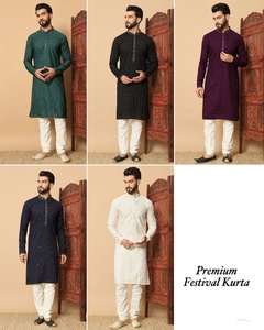 ชุดนอนผ้าไหมพรีเมี่ยมปักเลื่อมงานปักลายสำหรับเด็กผู้ชายพร้อมของขวัญจากอินเดีย - Product Image 1