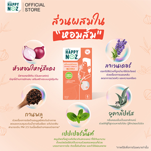 Champú Orgánico para Perros Adultos con Aroma Cítrico Happy Nose - Product Image 2