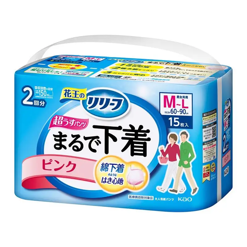 Calças de fraldas para adultos "Marude Shitagi" Tamanho M rosa e tamanho L para usuários que iniciam a utilização, calças Kao Relief para 2 vazamentos