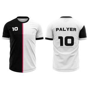 เสื้อยืดฟุตบอลสีขาวสำหรับผู้ชายเสื้อเจอร์ซีย์เล่นกีฬาทีมฟุตบอลสีขาวสั่งทำได้ตามต้องการ - Product Image 2