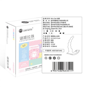 Perles anales intelligentes, plug anal vibrant, jouet sexuel pour adultes, 150/boîte - Product Image 3