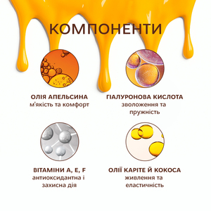 Masque nourrissant pour les lèvres de nuit à l'huile d'orange et à l'aloe vera par Kissamin - Product Image 5