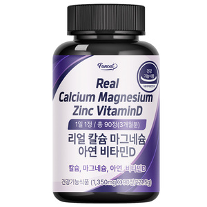 Suplementos Funeat Más Vendidos para Adultos para Reforzar la Inmunidad con Calcio Real, Hierro, Zinc, Vitamina D y Selenio para el Cuidado Óseo - Product Image 1