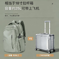Sac à dos urbain léger avec compartiment à chaussures, grande capacité, sac décontracté pour ordinateur portable, sac à dos de voyage pour courtes escapades d'affaires