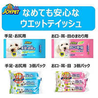 Lingettes humides Earthpet Joypet en papier blanc doux parfumées aux fruits pour le nettoyage des pattes et du fond des pattes des chats et des chiens, 90 lingettes, 190x130mm, Japon