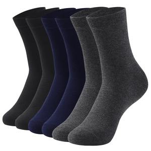 Chaussettes en coton pour hommes de qualité supérieure, douces, respirantes, blanches, noires, décontractées, été, affaires, grande taille, couleur unie avec logo sur le bas - Product Image 1