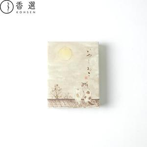 Incienso Kosaido Iyashineko, Aroma de Finales de Otoño, 15 Conos, Aromático, Kyoto, Japón, Envío Gratis por Correo - Product Image 1