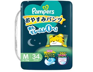 Pantalons de nuit pour bébés, en coton doux et respirant, qualité japonaise, protection anti-fuite à 360°, choix de qualité supérieure pour bébés - Product Image 2