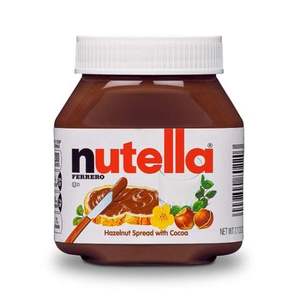 Boîte de chocolat Nutella de qualité, prix bon marché, vente en gros - Product Image 3
