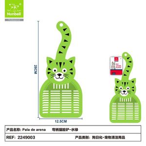 Accesorio para Arenero de Gatos, Pala Premium para Arena de Gatos - Product Image 1