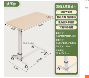 Bàn bệnh viện di động đặt trên giường, sử dụng trong y tế, chất liệu ABS - Product Image 5