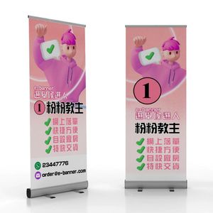 จอแสดงผลแบบตั้งพื้นโครงอะลูมิเนียมแบบพกพาสำหรับการเลือกตั้ง - Product Image 1